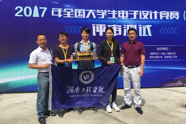 图3.国家一等奖队合影（左起：李延平、张鑫明、宋永攀、贾琼宇、黄望军）_副本.jpg