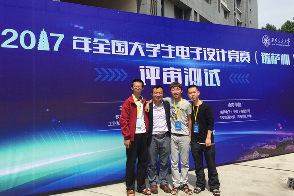 图4.国家一等奖队合影（左起：张静儒、曾志刚、谢斌、曾成）_副本.jpg