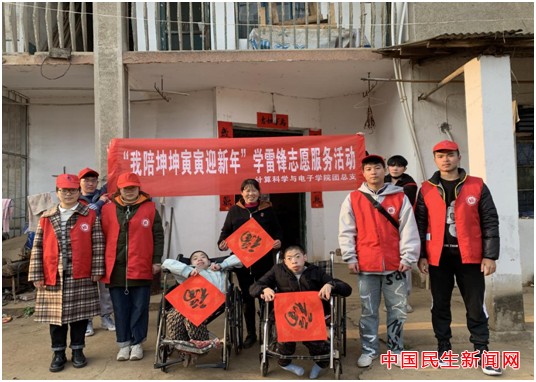87978797威尼斯雷锋社：陪伴脑瘫兄弟迎新年